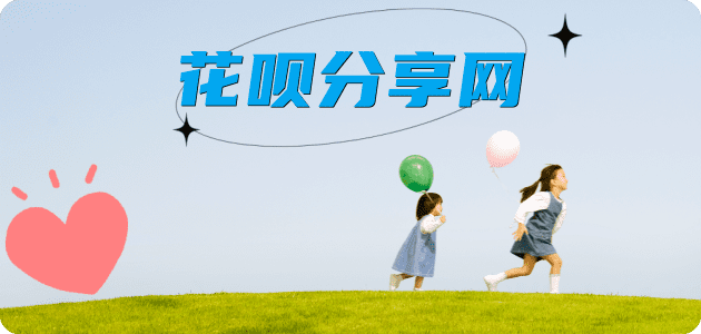 珠海信用卡商家平台☀️诚信信用卡24小时在线接单 - 乐山信用卡